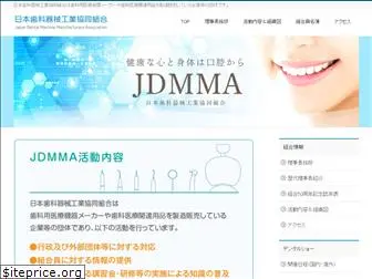 jdmma.com