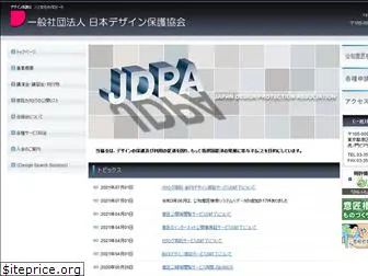jdpa.or.jp