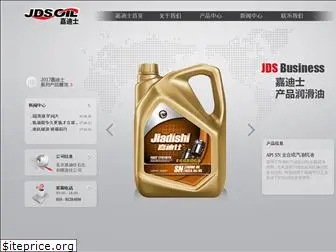 jds-oil.com