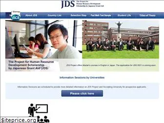 jds-scholarship.org