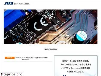 jds.co.jp