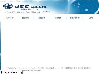 je-c.net