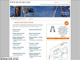 jeans-bg.com