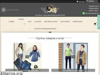 jeans-planet.com.ua