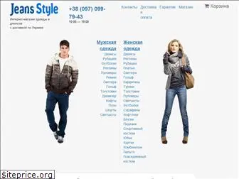 jeans-style.com.ua