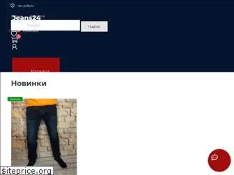 jeans24.com.ua