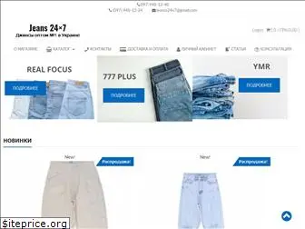 jeans24x7.com