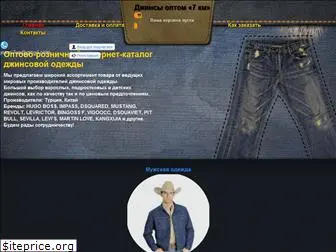 jeans7km.com.ua