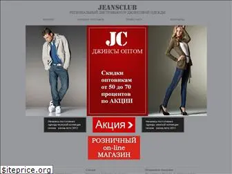 jeansclub.ru