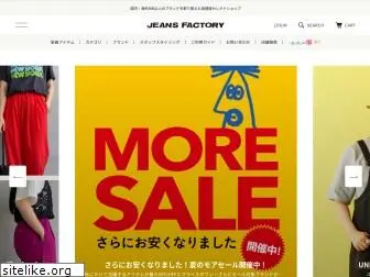 jeansfactory.jp