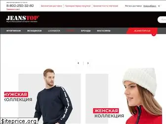 jeanstop.ru