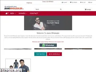 jeanswholesaler.in