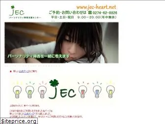 jec-heart.com