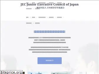 jec-j.or.jp