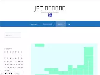 jec-net.org