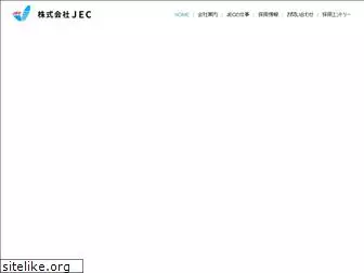 jec-pro.co.jp