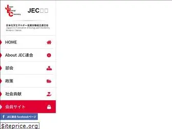 jec-u.com