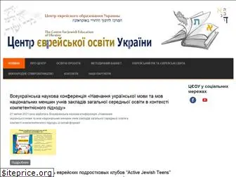 jecu.org.ua