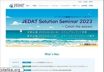 jedat.co.jp