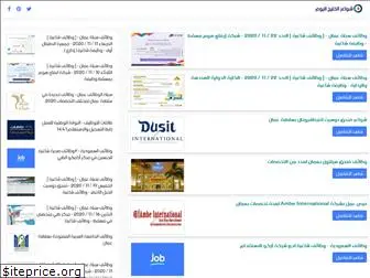 jeddah-services.com