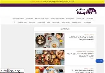 jeddah99.com