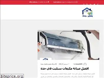 jeddahshore.com