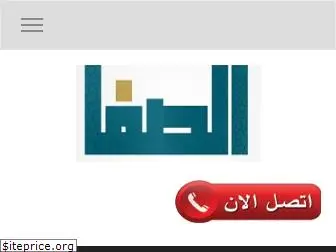 jeddahsurvey.com