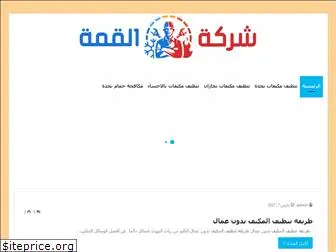 jeddahvb.com