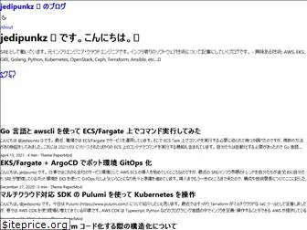 jedipunkz.github.io