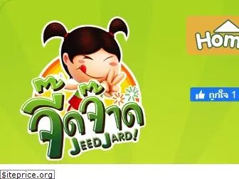 jeedjard.com