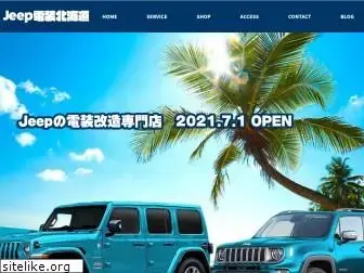 jeep-denso.com