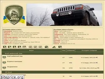 jeep.org.ua