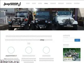 jeepshop-i.com