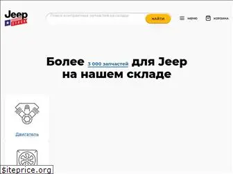 jeepstock.ru