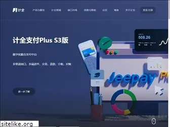 jeequan.com