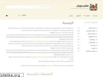 jeeran.fr