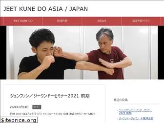 jeetkunedoasiajapan.com