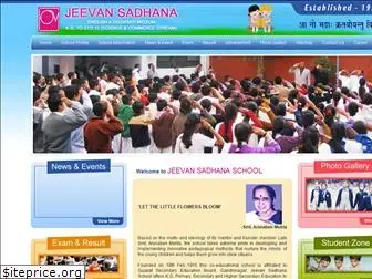 jeevansadhana.com