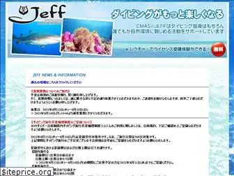 jeff-c.com