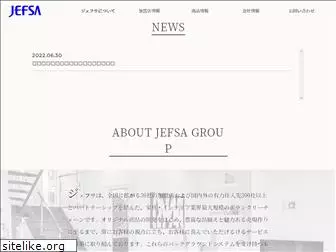 jefsa.co.jp