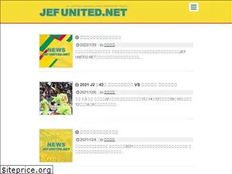 jefunited.net