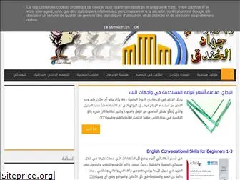 jehad-alkhandq.blogspot.com