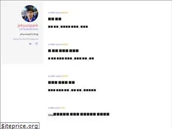 jehyunpark.github.io