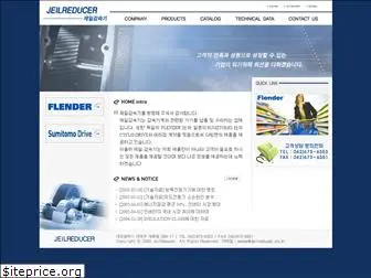 jeilreducer.co.kr