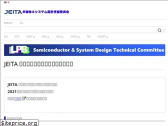 jeita-sdtc.com