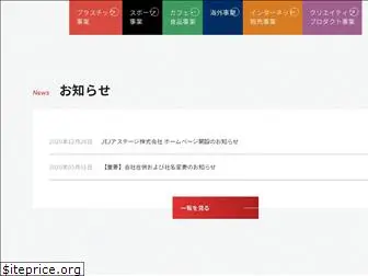 jej-astage.co.jp