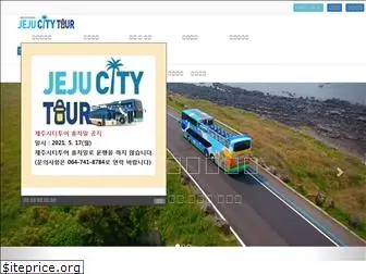 jejugoldenbus.com