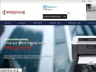 jejuinkline.com