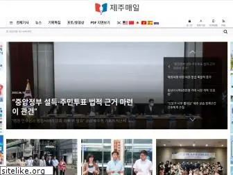 jejumaeil.net