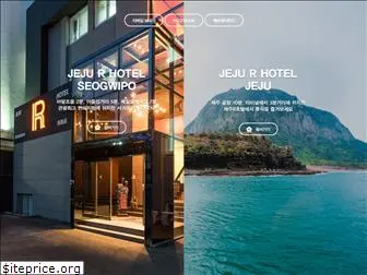 jejurhotel.com